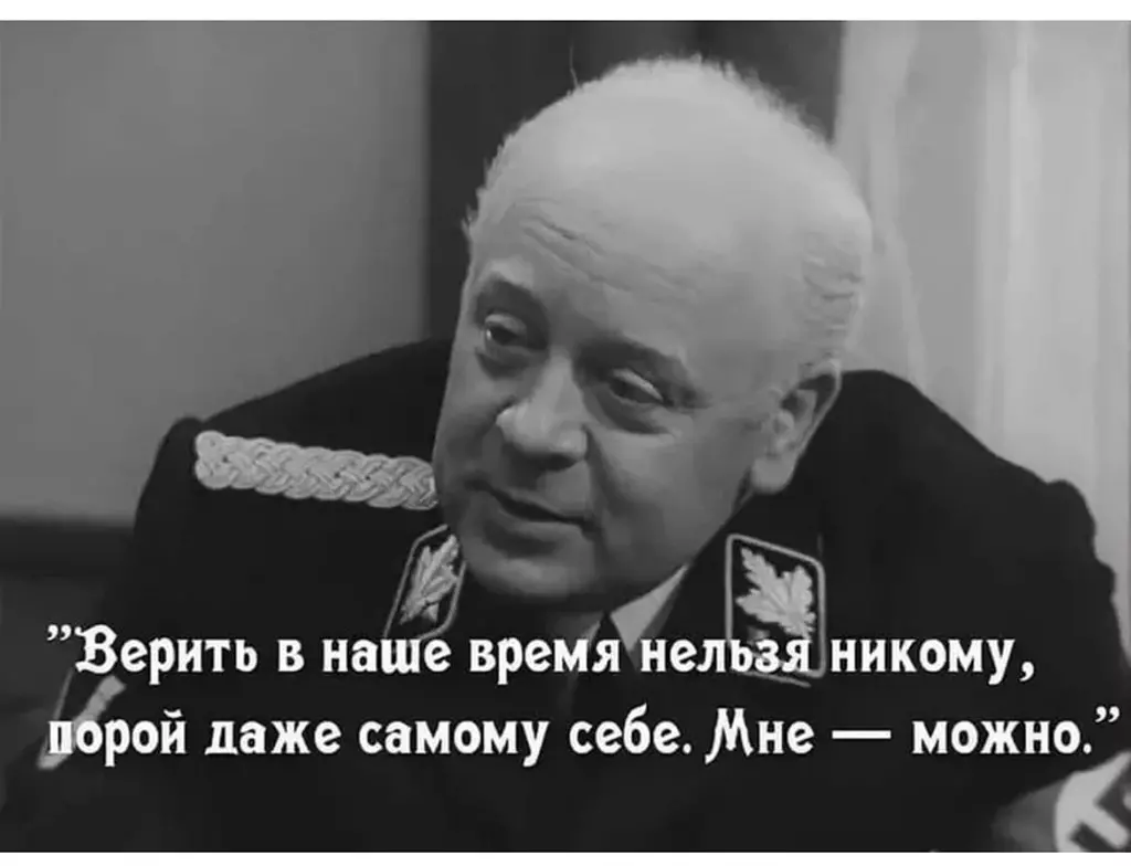 Совет от бывалых инвесторов - Верить в наше время нельзя никому. ИИР - Верить в наше время нельзя никому!
